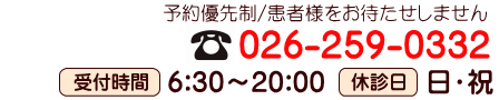 information